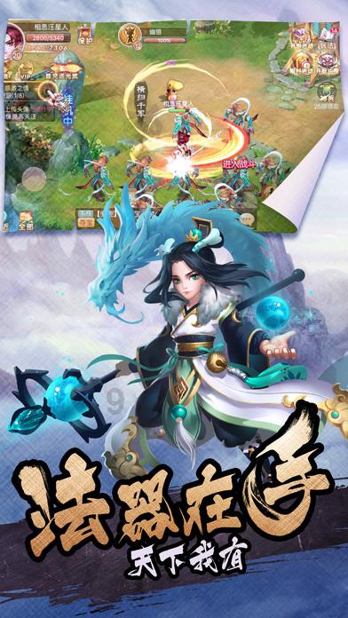 梦游天姥吟留别原文和译文