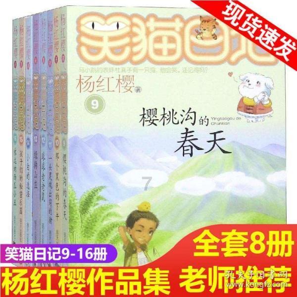 调兵遣将飞机打击