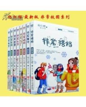 清凉夏日冰淇淋
