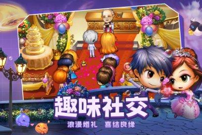 猫和老鼠官方手游