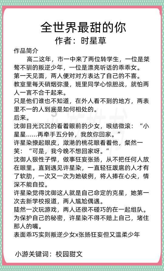 “三个月月有”乘势向前行